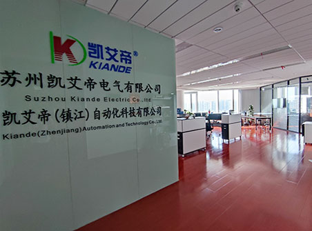 凯艾帝苏州总部办公室图片