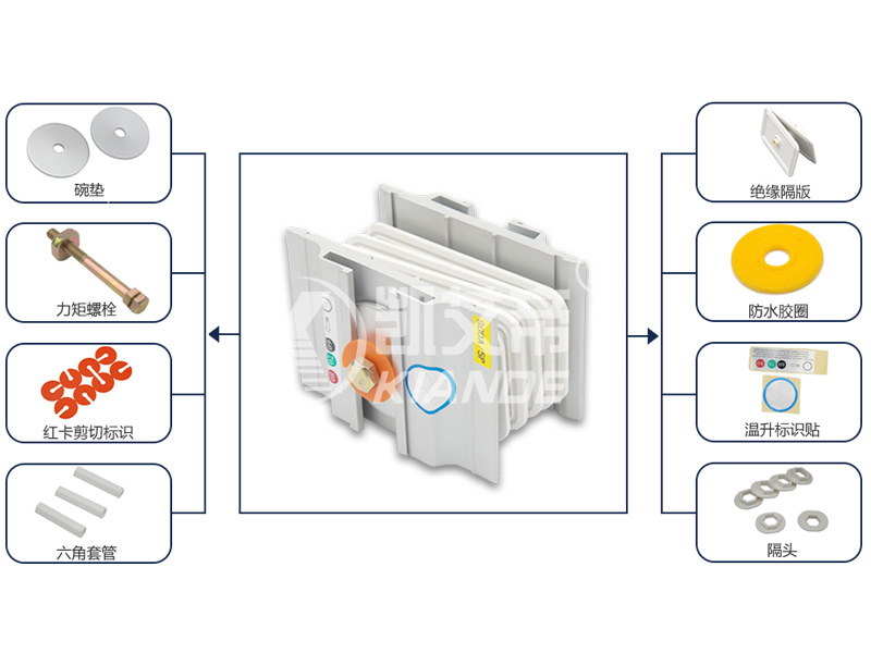 母线配件按功能区分-苏州凯艾帝电气有限公司