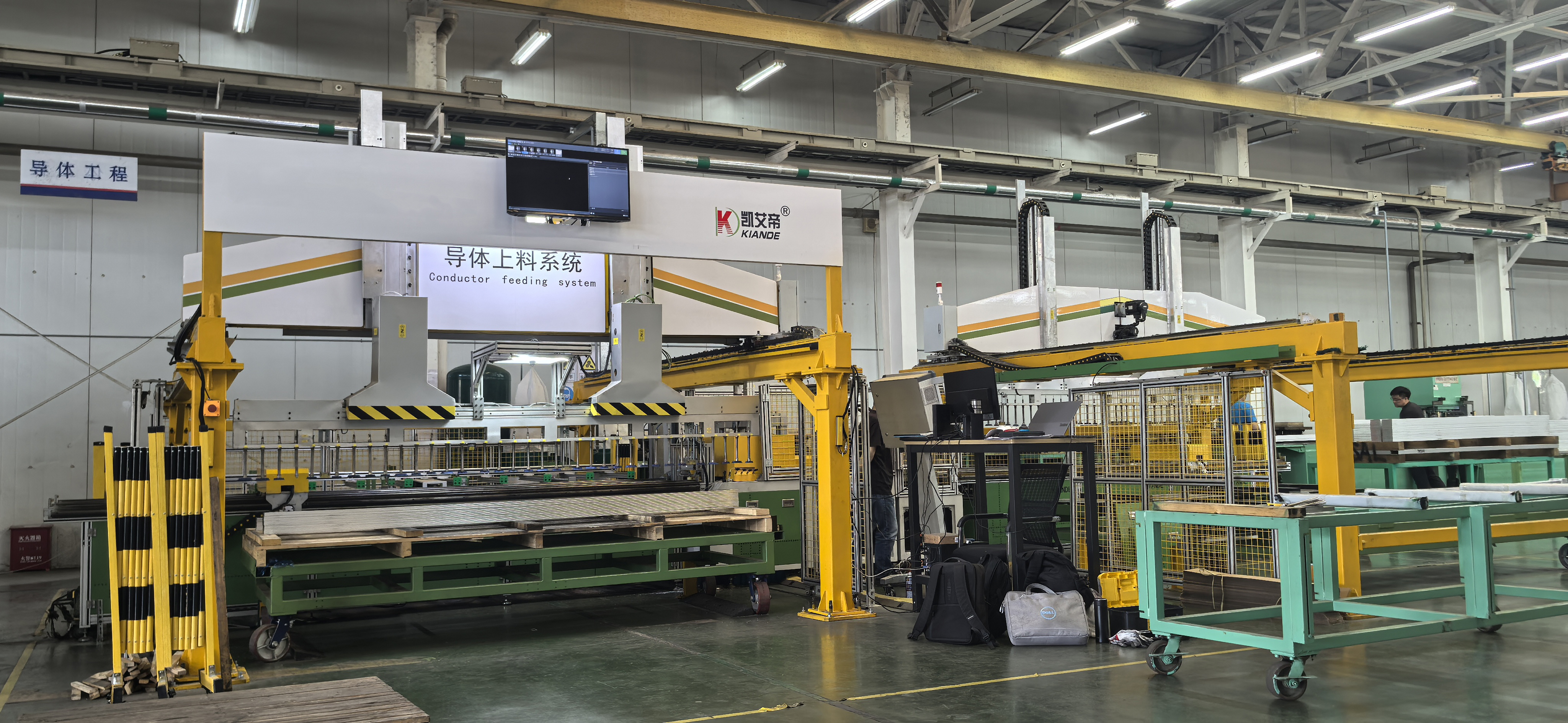 导体一体机、数控母排加工机-苏州凯艾帝电气有限公司